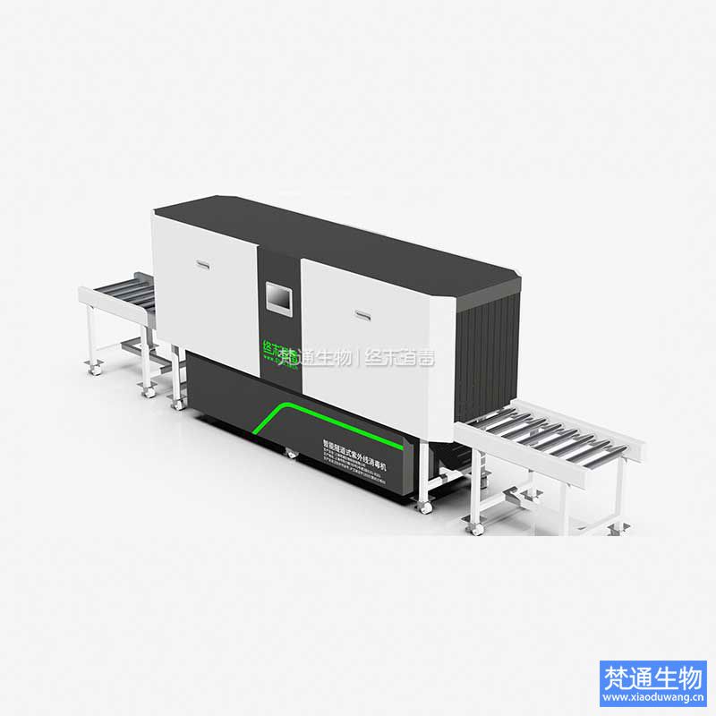 隧道式紫外線消毒機(KINO TUNNEL)